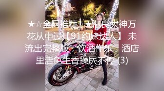 ★☆全网推荐☆★新晋女神日入过万 可见多受欢迎【tw_peggy111】，看一眼恋爱的味道，无毛自慰，主打的就是真实，无美颜更有看头，佳品推荐新晋女神日入过万 可见多受欢迎【tw_peggy111】，看一眼 (1)