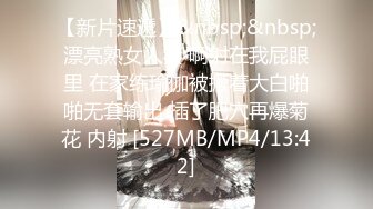 [MP4/ 960M] 新人甜美妹子居家夫妻激情啪啪，穿上黑丝掰穴舔逼很享受，交舔屌硬了骑乘猛操内射