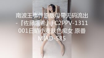 [MP4/ 1.61G]&nbsp;&nbsp;近期2-3月份下海最极品的女神之一，甜美又妖艳的19岁嫩妹，做爱经验已经很丰富，大量白浆溢出