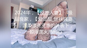 不做女神要做母狗，白皙知性女神姐姐【瀞梓】被土豪包养，日常各种露脸啪啪道具紫薇喷水，阴唇粉大很性感 (3)