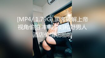 [MP4/ 308M] 刺激偷情好朋友的变态老婆，最刺激偷情，平时生活中的傲娇女神，私下就是这么淫荡放任