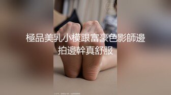 [2DF2] 过年也不休息新人探花小胖模仿村长扫街站街妹好不容易才找到个卖淫女吃快餐偷拍角度还不错 - soav_evMerge[MP4/137MB][BT种子]