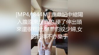 【新片速遞】 超清纯极品反差女友【希妹兒】❤️身材哇哇棒~啪啪口交,精品自拍❤️艹到眼神迷离，表情销魂！石榴裙下做鬼也风流啦！[41M/MP4/03:29]