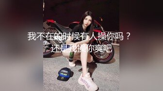 [MP4/ 1.01G] 颜值不错的小姨子被两大哥干了，嗨翻一夜全程露脸口交大鸡巴