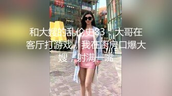 两个帅哥在楼梯里就干了起来,真刺激