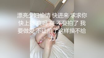 【孕妇也疯狂性爱刺激战场】黑丝孕妇娇俏小妹怀孕了还找男友接着操 反正都怀孕了直接内射骚逼 超棒稀缺收藏 (1)