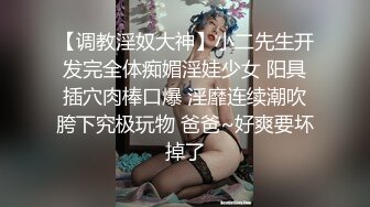 (猛料原創)(ml-10)(20230707)雷姆蘿莉小女僕在線榨精