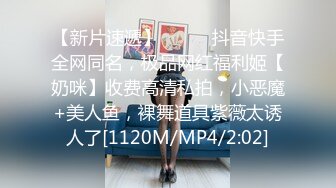 2DF2] 《小贺精品探花》情趣酒店约嫖身材苗条卖淫女穿着性感情趣内衣干 - soav_evMerge[MP4/51.4MB][BT种子]