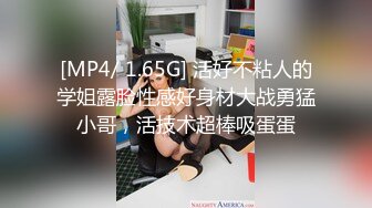 爆乳肥穴气质美女，多毛粉嫩小骚逼，粉红跳蛋伺候，掰穴震阴蒂，爽的娇喘呻吟，道具插入猛捅