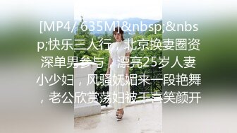 SWAG [NMS-0016] 間諜女秘書 Carolinebb 被抓爆後的肉棒懲罰遊戲