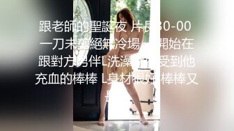 阿姨淫语：快点把大鸡巴给妈妈插进来，快点，喔喔喔~妈妈的逼已经张开了  痒死啦，儿子妈妈好爽呀，用力操妈妈！