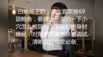 欧美重口味各色素人与半专业女自拍玩法合集【481V】 (134)