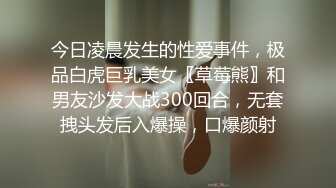 山东小飞 谎称空调坏了强上酒店服务生（上)