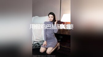 [原創錄制](sex)20240131_糖果妹妹……