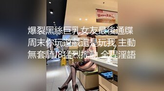 极品白虎网红美女【软萌萝莉小仙】03月新作-古风旗袍 高跟鞋魅惑玩浪穴 近距离速插浪穴喷水高潮 高清1080P原版