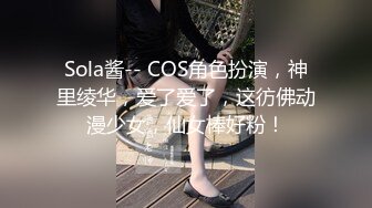 新晋颜值女神，精彩呈现【小花妹妹今晚播】极品美乳，肤白貌美，大白兔太诱人了，风情万种尤物，娇喘声让人骨头都酥了