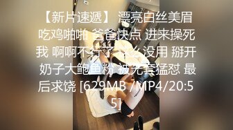 【新片速遞】&nbsp;&nbsp;【百度云泄密】渣男和羞涩的小女友开房啪啪分手后被曝光[729M/MP4/15:47]