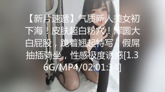 老婆怀孕了（21）小姨子与男友激情通话时被我狠狠的进入