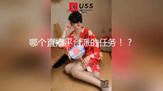 肉感少妇第二段