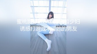 [MP4]STP25047 【今日推荐绝美女神】蜜桃臀黑丝美腿，学生制服摇摆诱惑，全身粉嫩假屌骑坐，翘起双腿抽插美穴，娇喘呻吟更是诱人 VIP2209