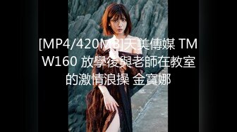 STP30528 國產AV 愛豆傳媒 ID5242 精蟲上腦迷奸媽媽的性感閨蜜 劉小姗