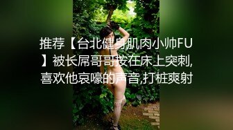 《萤石云破解》精壮小伙带着女友酒店开房吃鲍鱼啪啪可惜鸡巴不顶用几分钟就完事了