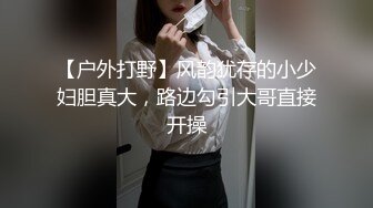 就爱操大屁股～