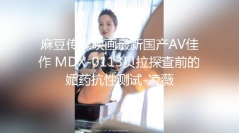 《台湾情侣泄密》长荣公司高层和美女下属 酒店开房啪啪被曝光