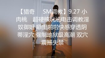 溫泉旅行中欲求不滿的色氣小妹【婕咪】忍不住吞吐哥哥肉棒泄欲