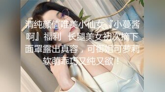 泄密极品反差婊投稿被出卖流出喜欢口爆颜射的美女刘淇和巨屌男友性爱视频