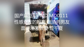 【剧情演绎】半推半就干小嫂子 从厨房开始一阵狂艹后，再床上继续耕耘艹逼！