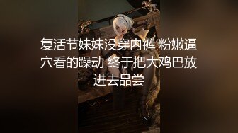 8号技师上门按摩服务，按一下鸡鸡硬棒棒直接就舔，捉住鸡巴乳交腿交，最后插进去了，鸡巴感觉到了什么~超级精彩对白！