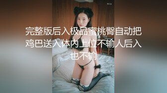 漂亮美眉吃鸡啪啪 撅着小屁屁被大洋吊后入输出 射了满满一脸