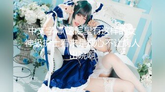 【新片速遞】 探花李寻欢酒店偷拍❤️约操御姐范170cm大长腿人妻外围女被草爽到不要的[755MB/MP4/31:46]