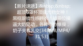 [MP4]1500元约到的零二年玩抖音的极品萝莉艺校妹子粉嫩逼逼留着一小撮毛很性感