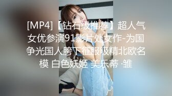 【新片速遞】双飞嫩妹子 插我吧 你不是插她吗 快点感觉来了 人美逼遭罪 小伙盯着漂亮美眉操 闺蜜只能在边上看着自己抠逼 [450MB/MP4/31:15]