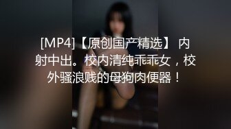 [MP4]乱世淫魔【一代淫棍】双飞豪乳制服姐妹花 女友带豪乳闺蜜双飞 无套轮操两个粉穴小骚逼 齐人之福