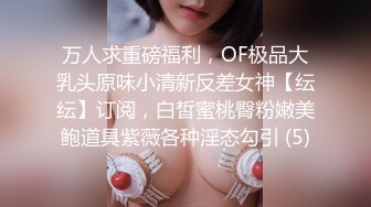 給老婆約個單男家裏床上操，老公全程錄像。媳婦：你想吃什麽，我想不起來。聽得不是很清楚，但你可以領略人妻的風情，第三部！！