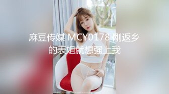 [MP4/922M]1/22最新 一下午领导和气质眼镜少妇情人暴力无套打桩偷情VIP1196