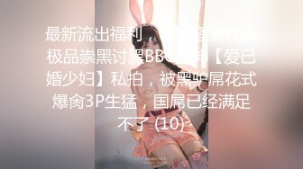 [MP4/ 768M] 瘦子探花梦幻馆，泡良新作刚出炉，19岁大胸学生妹，中场休息再调情，大胸狂舞激情交合！