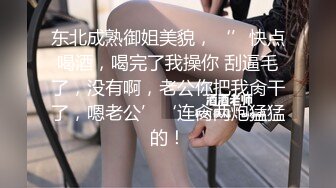 [MP4]红色奶头肉感外围美女 穿上连体网袜特殊姿势口交 大屁股整根插入