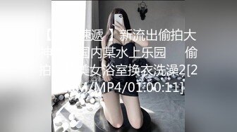 【小妮娜】丰满骚货掰开粉穴~揉奶诱惑 双峰占满频幕