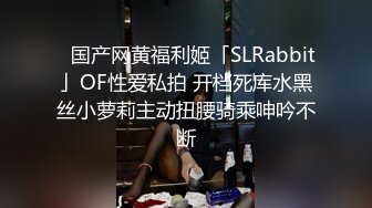 重庆皇后酒吧,宿醉黑丝制服美女被多男