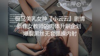 [MP4/ 778M] 雙屌同插,一根假JB,一根真J8共同一起插一個臊洞穴,小B被撐的老大,都要玩壞了