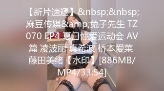 [MP4]星空传媒XK-8135《美乳空姐风骚入穴》引的快递员疯狂抽插-欣欣