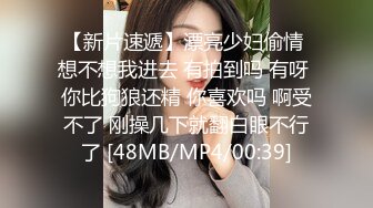 STP34312 糖心Vlog 开档白丝花季少女 无比紧致白虎蜜穴 视觉盛宴后入抽插 超上头爆艹榨射 捅主任