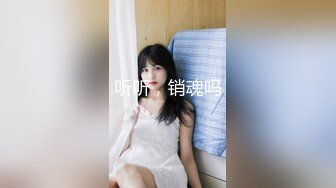 无水印[MP4/925M]10/11 人气抖音女学员的极品斑比嫩逼沦为性玩物后入撞击抽射VIP1196