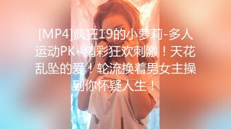 [MP4]高端ACG业界女神爆机少女▌喵小吉▌暗黑系Cos《鸦》敏感乳头变硬耸立 饱满少女阴户诱人至极