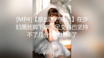 [MP4/ 645M] 海角大神母子通奸 与母缠绵 隔了半个月之久 终于在客厅再次内射妈妈