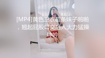 [MP4]黄色卫衣苗条妹子啪啪，翘起屁股口交后入大力猛操呻吟